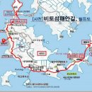 비토마을 이미지