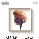 바람여행