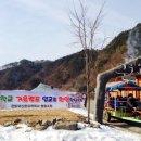 한밝뫼산촌유학학교협동조합 이미지