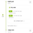 공차울산 이미지