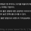로즈쉐이커 이미지