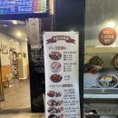 만족오향족발춘천점 이미지