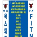 옥스카페 이미지