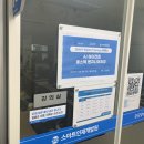 광주 스마트인재개발원 AI 에이전트 풀스택 과정 JavaScript 교육후기