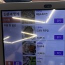 봉평메밀가 | 별내면 맛집추천: 봉평메밀가 내돈내산후기