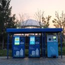 조각공원내매점 이미지