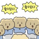 여성회관B(신설) | 임신준비1. e보건소 임신사전건강관리 지원사업 후기(메디아이여성병원 가임력검사, 정자검사)