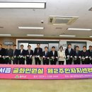 범서읍주민자치센터 이미지