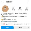 대신떡방앗간 이미지