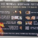 수공미식