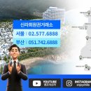 (주)호텔인터내셔널 이미지