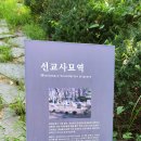 남구묘역 이미지