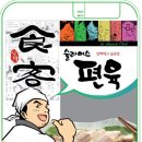 해도왕족발 이미지