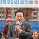샘터근린공원(족구장) 이미지