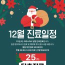 맑은숲구구팔한의원 이미지