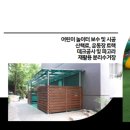 광주초등학교 병설유치원 이미지