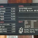 황성얼큰오징어찌개 이미지