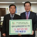 (주)예문관