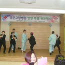 국군고양병원 이미지