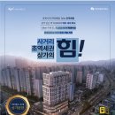 호계약국 Daum카페