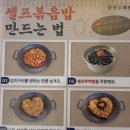 [아산 배방역]점심 저녁 다 되는 배방고기집 아산배방맛집 삼산회관