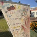 진주누리유치원 이미지