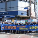 용봉에너지 이미지