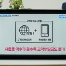 SK진포대리점 우리점 | KT LG SK 인터넷가입 사은품많이주는곳 비교 과정 및 요령