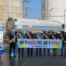 (주)여수탱크터미날 이미지