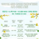 대구2.28기념학생도서관 이미지