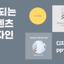 샘디자인 이미지