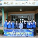 (사)대한노인회 무안군지회 이미지