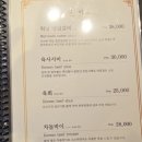우리 한우 인공수정소 | 대전 소고기 한우 입맛을고급으로 올려놓은 투쁠한우맛집 프라이빗한 룸식당 워낭명가 후기