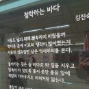 사음초 이미지