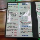 전라도횟집 | [경기/화성시] 제부도 전라도 횟집 솔직 후기(+왕새우구이🦐)