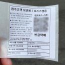 GS25구로타워점 이미지