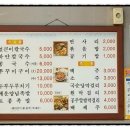 쭈꾸미식당 이미지