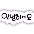 버즈 로스터스 이미지