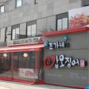 조가네오리 이미지