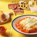 명량푸드