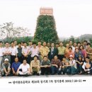 생비량초등학교 이미지