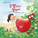 그림책퐁당 6-7세 네이버블로그