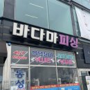 26 | 태안 좌대낚시 초보자는 우럭 얼마나 잡았을까요 백년좌대낚시 솔직후기
