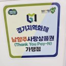 별내우리약국 이미지