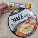 지에스25 원광대 신용점 | [GS25] &#39;괌) 레드라이스 치킨 김밥&#39; 후기
