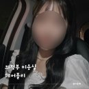 의정부 가능동 미용실 | 헤어블리 | 의정부 저렴한 미용실 | 가능동 단골 많은 미용실 | 헤어블리 염색후기