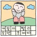 바다동산 이미지