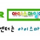 강남양재아이패드수리센터 이미지