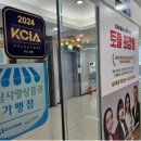 플러스어학원
