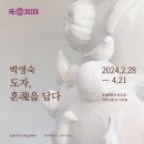 주식회사 더담다 이미지